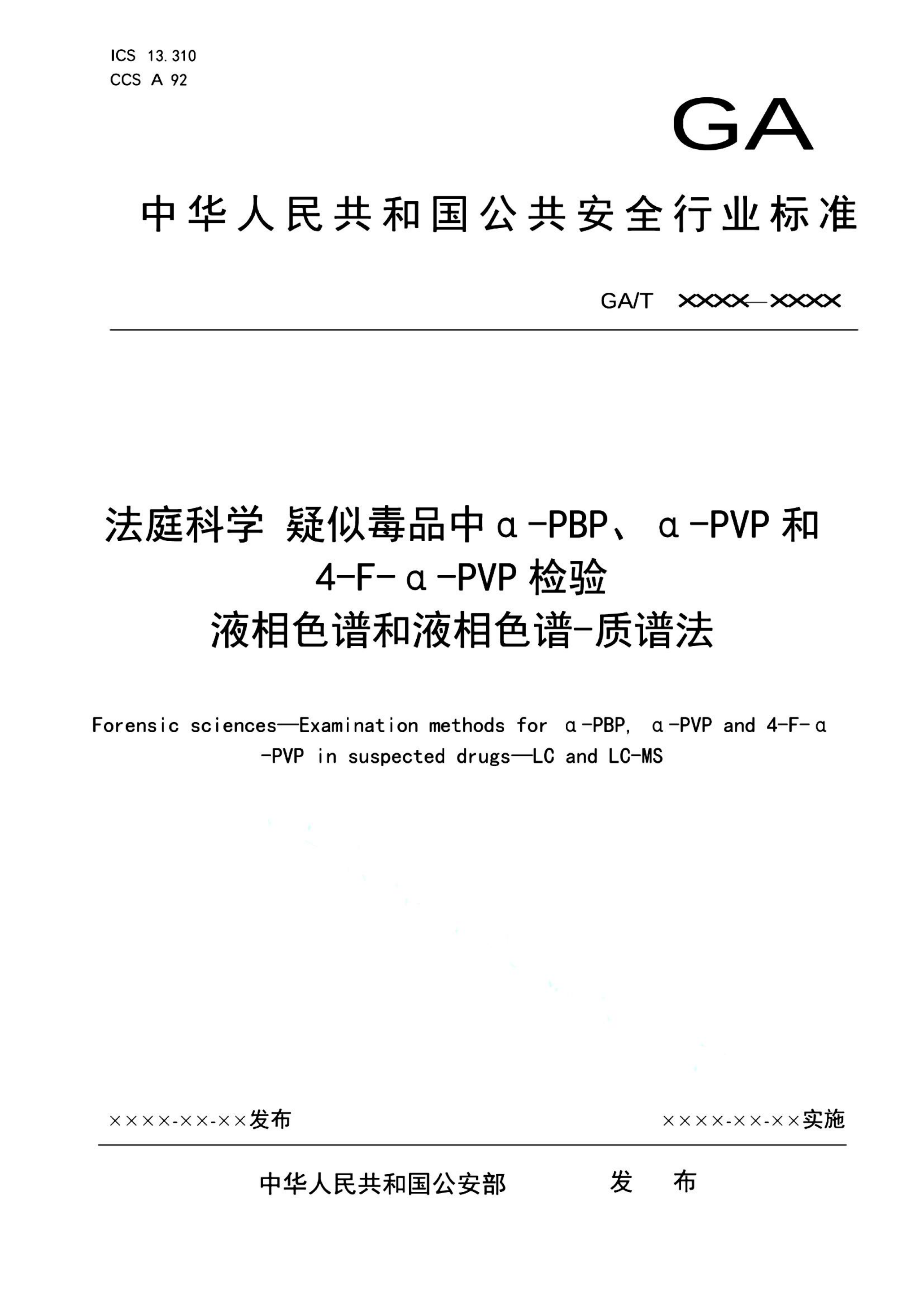 资源详情图